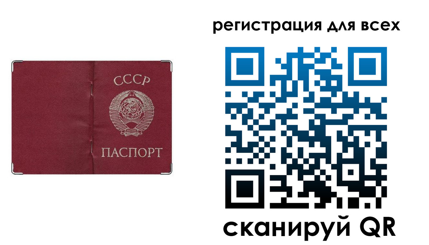 временная регистрация для школы в Черкесске