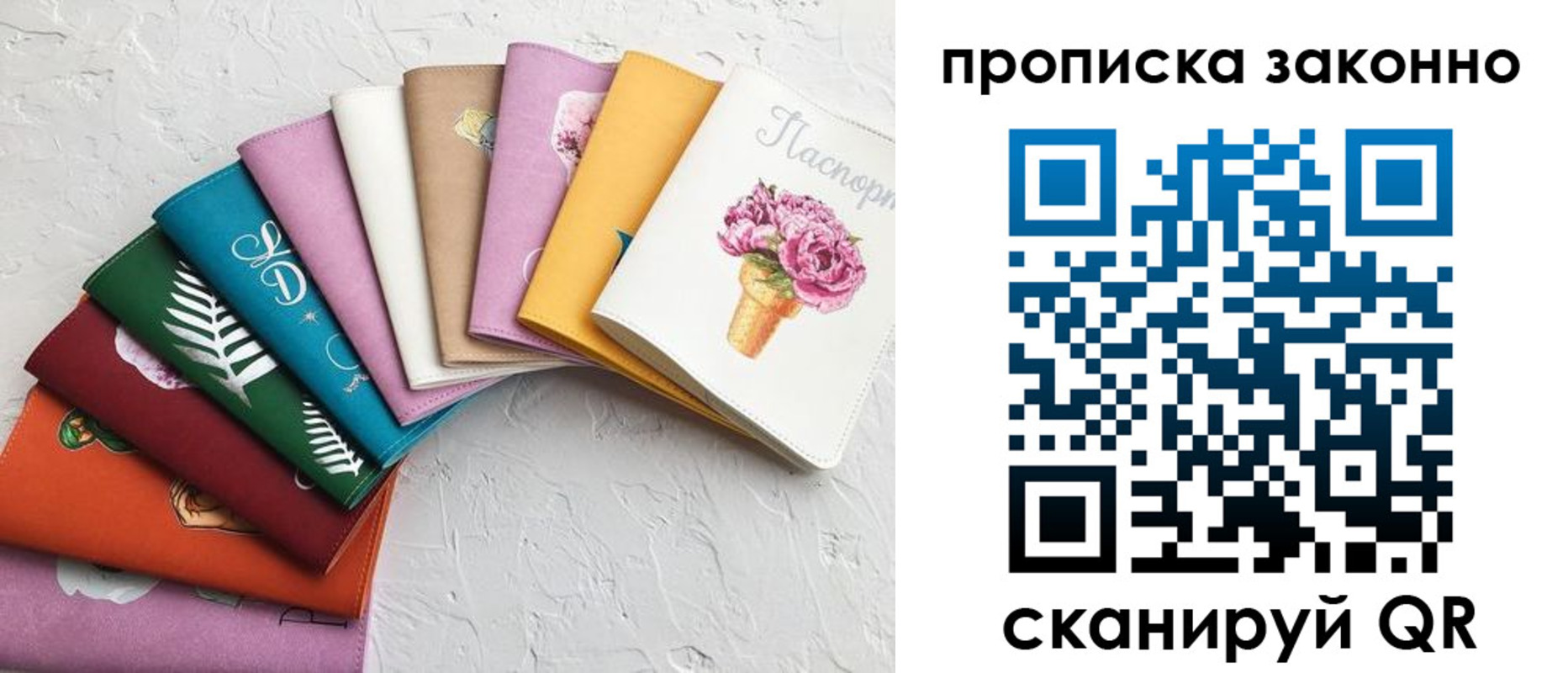 пропишу в квартире в Черкесске